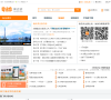 要出发周边游缩略图