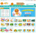 有伴网缩略图
