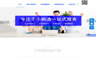 河南优必选教育信息咨询缩略图