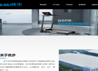 浙江优步体育用品缩略图