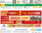 恭城油茶论坛缩略图