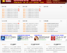 有代理IP资源网缩略图