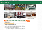 河南有道展览科技缩略图