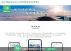 优图云学院缩略图