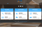 友服云官网缩略图