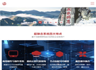 济南优格信息科技缩略图