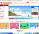 南京旅游网缩略图