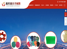 东莞佑华高分子材料缩略图