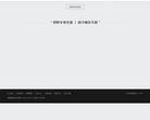 银联钱包优惠券缩略图