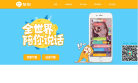 友加缩略图