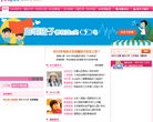 幼教网缩略图