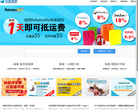 友家速递缩略图