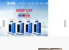 东莞市友科自动化设备缩略图