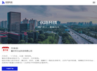 重庆优路科技缩略图