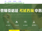 友路泽信息缩略图