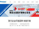 上海粤美展览展示官网缩略图