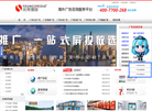 南京央晟广告传媒缩略图