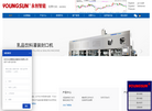 永创官方网站缩略图