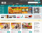 青团网缩略图