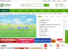 北京优农官方网站缩略图