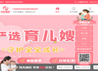 长沙市友乾教育咨询缩略图