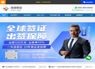 中途迷游网缩略图