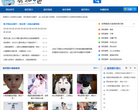 有趣吧缩略图