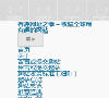 有趣网址之家缩略图