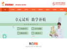 优焙客官网缩略图