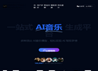 谱乐 AI缩略图