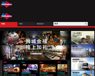 新加坡旅游局官方网站缩略图
