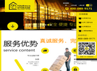 优立仓空间智能科技缩略图