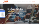 有深度信息科技缩略图