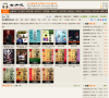 有声听书吧缩略图