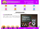 北京优缇多格技术服务缩略图