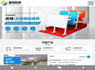 河南优特校用设备缩略图