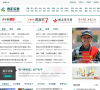中国军网青年军事缩略图