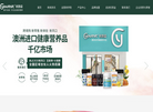 优思益商城缩略图