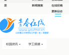 青春在线缩略图