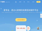 有投票平台缩略图