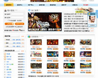 游窝网缩略图