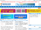 游侠安全网缩略图