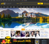游侠客旅游网缩略图