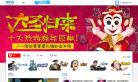 游戏多缩略图