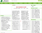 游戏名字缩略图