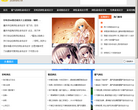 网络游戏名字大全缩略图