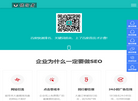 百度快排SEO优化缩略图