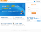 优信拍缩略图
