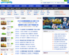 游戏瓶缩略图