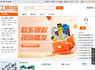 工易谷优选缩略图